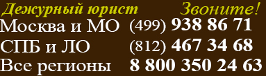 скачать лесной кодекс рф